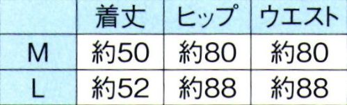 東京ゆかた 64548 和装ショーツ 五分長（股割） 皆印 ※この商品はご注文後のキャンセル、返品及び交換は出来ませんのでご注意下さい。※なお、この商品のお支払方法は、前払いにて承り、ご入金確認後の手配となります。 サイズ／スペック